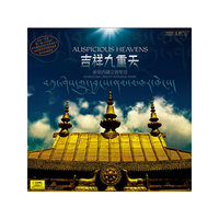 吉祥九重天（LP）