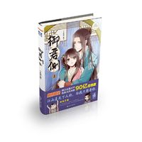 御君侧.1