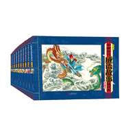 中国古代成语故事连环画 典藏版（全10册）