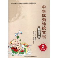 2018秋共2册人教部编版 期末冲刺100分完全试卷 二年级上册 语文+数学 小学2年级试卷同步人教