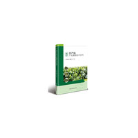 茶叶产品产地溯源技术研究