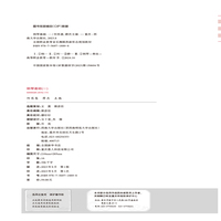 钢琴基础（一）