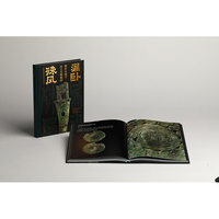 漏卧殊风——师宗大园子出土文物精粹