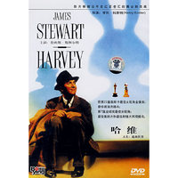 博颖 哈维(DVD)