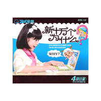 山东风光系列邹城(VCD)