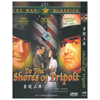 勇冠三军(DVD)