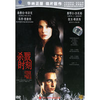 杀戮时刻(DVD)