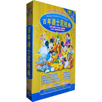 百年迪士尼经典…中英文字幕中英双语(24DVD-9)