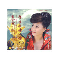贾堂霞 《唱给妈妈的歌》歌唱作品专辑(CD)