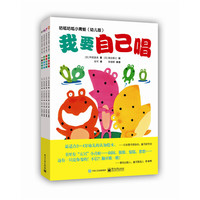 咕呱咕呱小青蛙-(全4册)-(幼儿版)