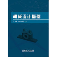 机械设计技术