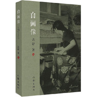 自画像