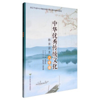 初二下册八年级下册生物学书+八年级下册地理书人教版课本 全套2本人教版地理八年级下册课本书