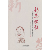 第五届“马季杯”大学生相声展演（文本）获奖作品集