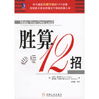 彼得原理