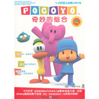 奇妙的组合