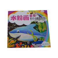水粉画
