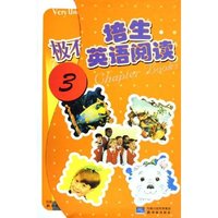 培生英语阅读(3共6册)