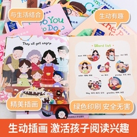 儿童英语分级绘本全30册 儿童英语初级启蒙阅读绘本 零基础少儿英语单词入门早教