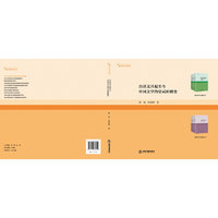 白话文兴起至今中国文学的尝试和嬗变