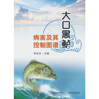 大口黑鲈病害及其控制图谱