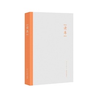 读库2501