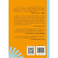 笔下有乾坤：公文写作从结构思维到精准表达