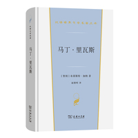 马丁·里瓦斯