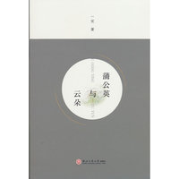 蒲公英与云朵