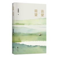 远望·回望  打捞正在消失的手艺 回望农耕文明的侧影