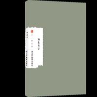 杨朱哲学