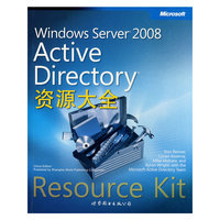 Windows Server 2008 Directory资源大全