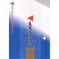 中学生新概念写作丛书-作文片段（蒙）