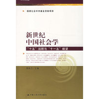 三国谈心录