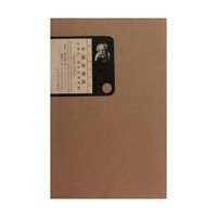 中国在微笑-拉菲尔·阿尔贝蒂诗选