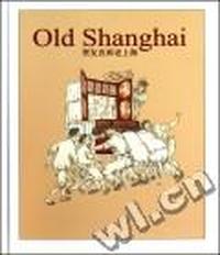贺友直画老上海