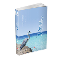 从今天起，面朝大海