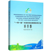 世界科普名著译丛：物理学的进化