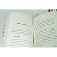 精进：技术派青年律师的成长之道