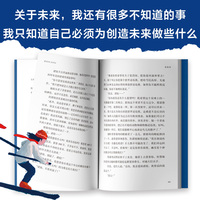 诺拉的2082
