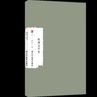 欧洲文学史