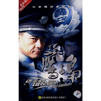 鹰与枭(9DVD)