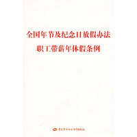 企业文化师—职业培训计划 培训大纲