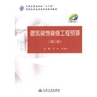 公路工程造价
