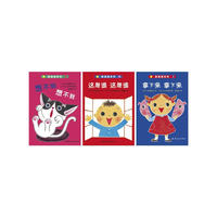 躲猫猫系列