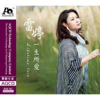 雷婷：一生所爱 （AQCD)