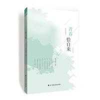 青春恰自来