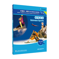 外教社—朗文初中英语分级阅读（新版）初三年级 6 极限运动