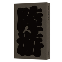 御选唐宋诗醇·陆游