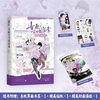 女配不可能窝囊